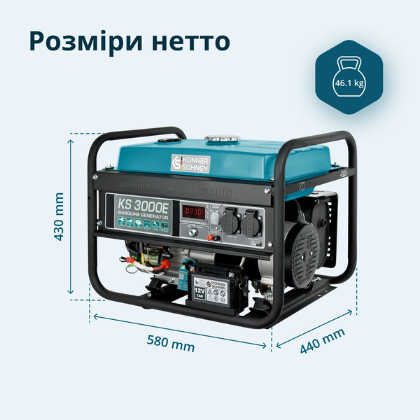Генератор бензиновий Konner&Sohnen KS 3000E 725555 фото