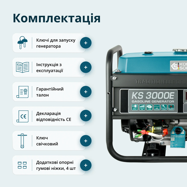 Генератор бензиновий Konner&Sohnen KS 3000E 725555 фото