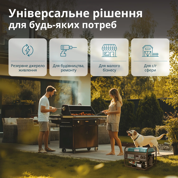Генератор бензиновий Konner&Sohnen KS 3000E 725555 фото