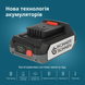 Набір акумулятор Konner&Sohnen KS 20V2-1-KIT 732645 фото 4