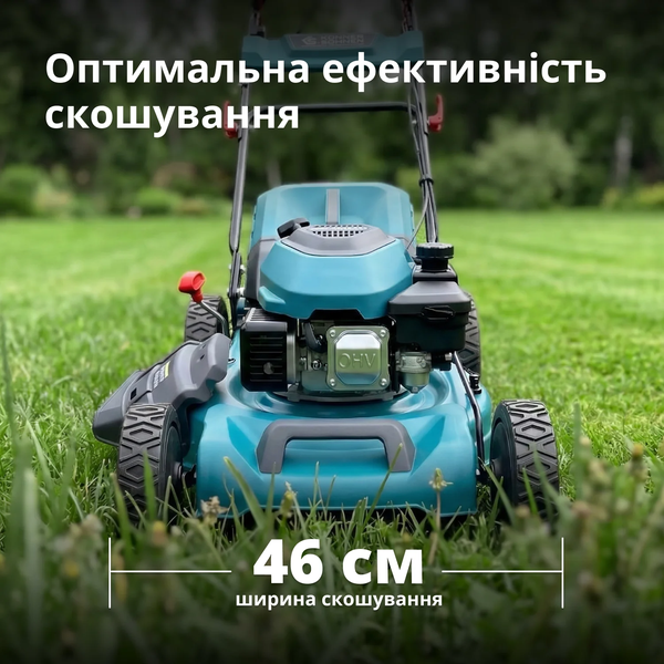 Газонокосилка бензиновая Konner&Sohnen KS 46LMG-SP 732709 фото