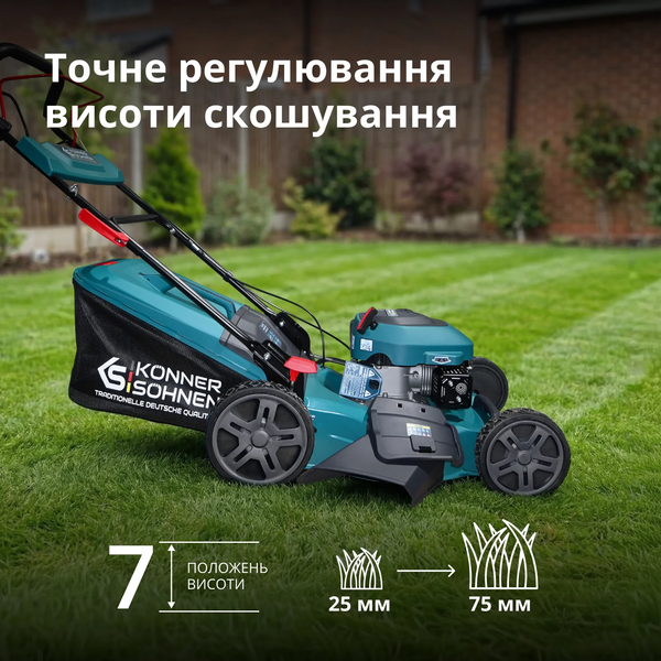 Газонокосилка бензиновая Konner&Sohnen KS 46LMG-SP 732709 фото