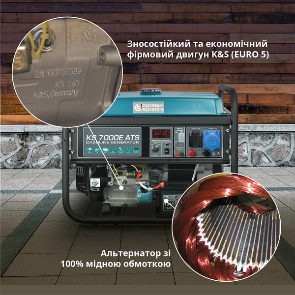Бензиновий генератор Konner&Sohnen KS 7000E ATS 725558 фото