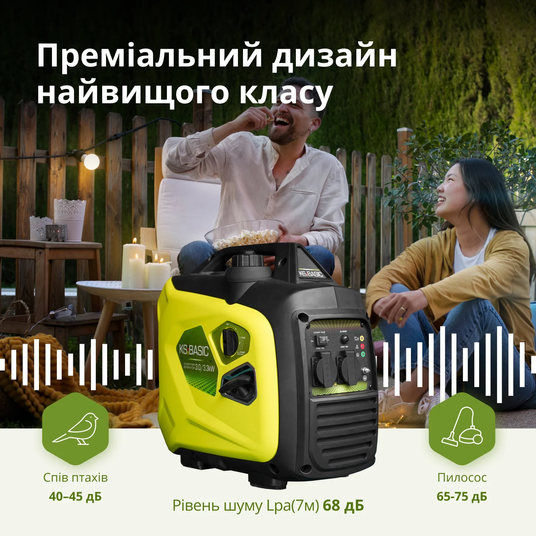 Инверторный генератор Konner&Sohnen KSB 33i S: 3.3 кВт для дома