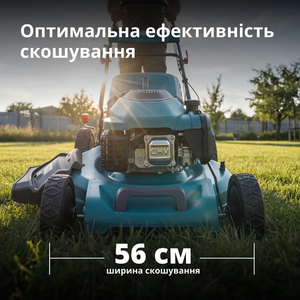Газонокосарка бензинова Konner&Sohnen KS 56LMG-SP 732711 фото