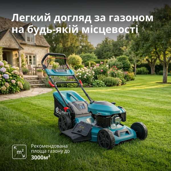 Газонокосарка бензинова Konner&Sohnen KS 56LMG-SP 732711 фото
