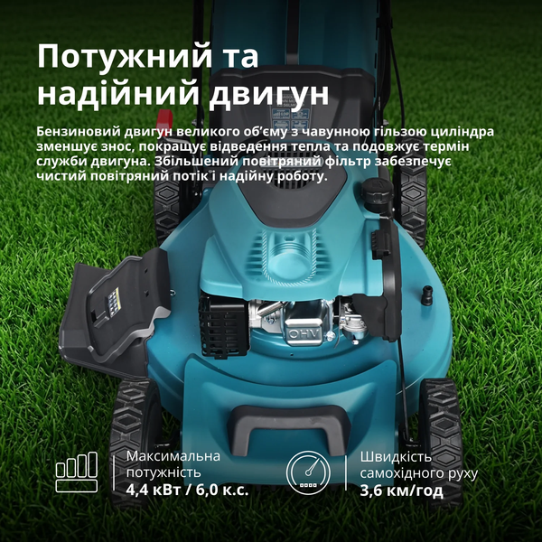 Газонокосарка бензинова Konner&Sohnen KS 56LMG-SP 732711 фото