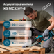 Акумуляторна мініпила Konner&Sohnen KS MCS20V-8 732160 фото 2