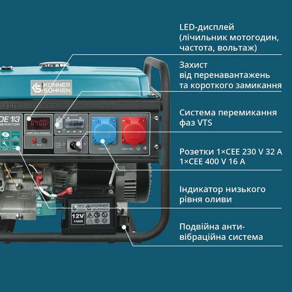 Бензиновий генератор Konner&Sohnen KS 7000E 1/3 725621 фото