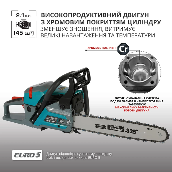 Бензопила Konner&Sohnen KS CS21G-16-1 727730 фото