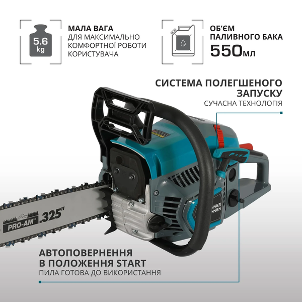 Бензопила Konner&Sohnen KS CS21G-16-1 727730 фото