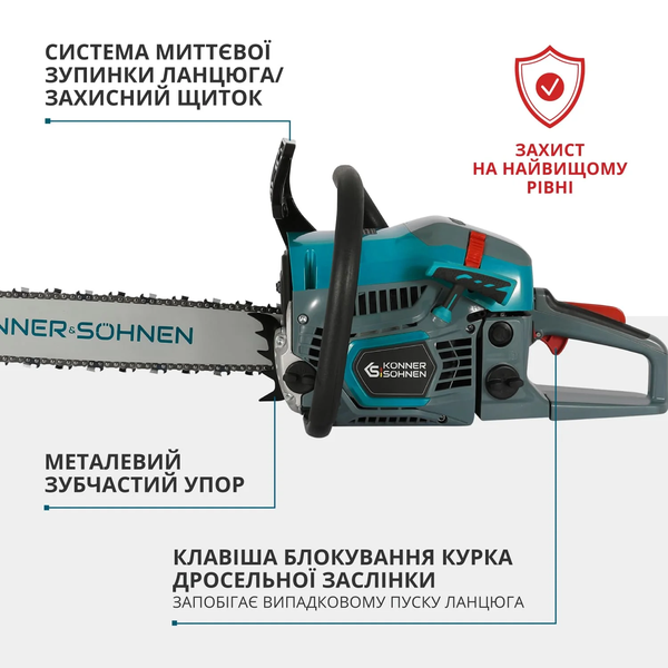Бензопила Konner&Sohnen KS CS31G-16 727731 фото