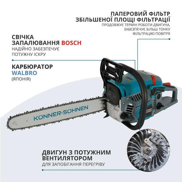 Бензопила Konner&Sohnen KS CS31G-16 727731 фото
