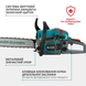 Бензопила Konner&Sohnen KS CS31G-16 727731 фото 6