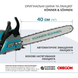 Бензопила Konner&Sohnen KS CS31G-16 727731 фото 4