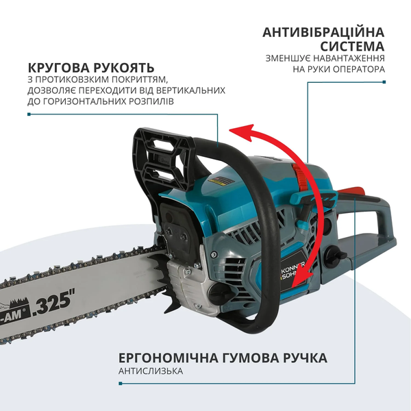 Бензопила Konner&Sohnen KS CS31G-16-1 727732 фото