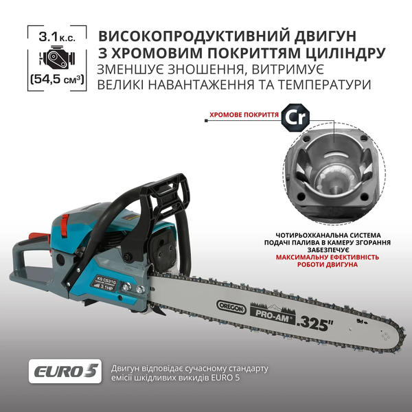 Бензопила Konner&Sohnen KS CS31G-16-1 727732 фото