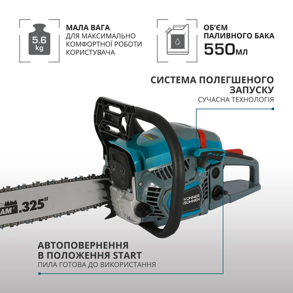 Бензопила Konner&Sohnen KS CS31G-16-1 727732 фото