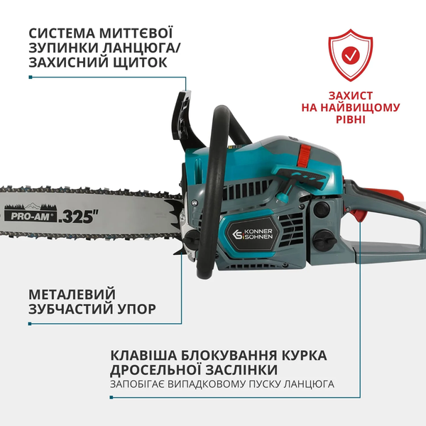 Бензопила Konner&Sohnen KS CS31G-16-1 727732 фото