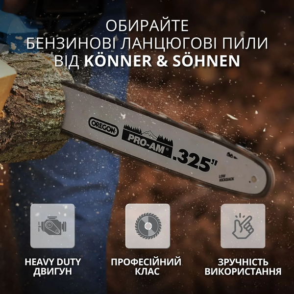Бензопила Konner&Sohnen KS CS31G-16-1 727732 фото