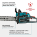 Бензопила Konner&Sohnen KS CS31G-16-1 727732 фото 6
