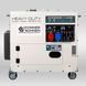 Дизельный генератор Konner&Sohnen KS 8200HDES-1/3 ATSR 725654 фото 1