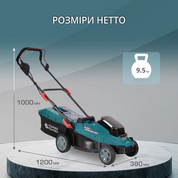 Газонокосилка аккумуляторная Konner&Sohnen KS 33LM-20V set 731012 фото