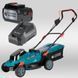 Газонокосилка аккумуляторная Konner&Sohnen KS 33LM-20V set 731012 фото 1