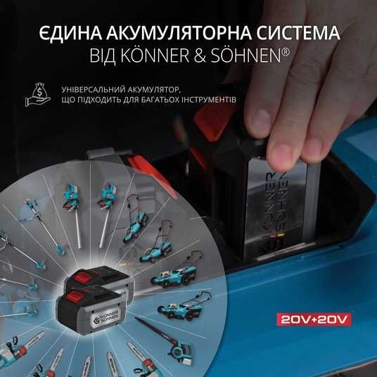 Газонокосилка аккумуляторная KS 43LM-40V set - купить в Киеве