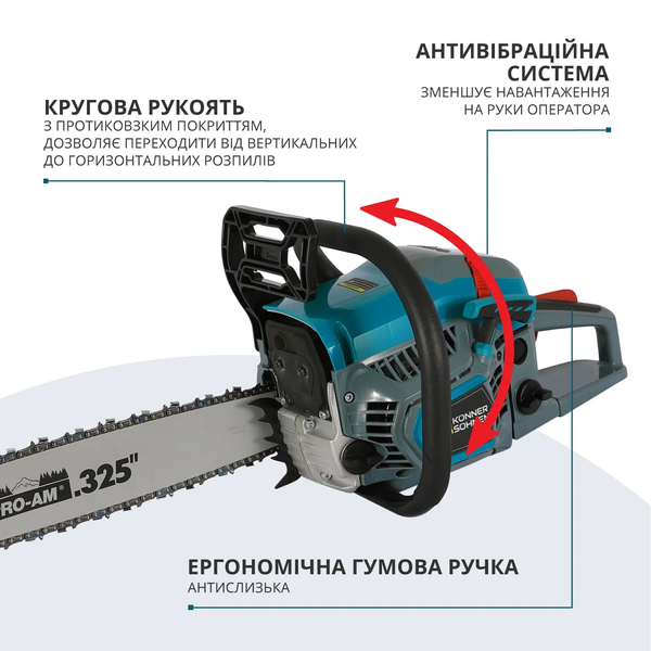 Бензопила Konner&Sohnen KS CS31G-18-1 727734 фото