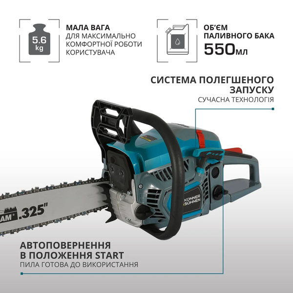 Бензопила Konner&Sohnen KS CS31G-18-1 727734 фото