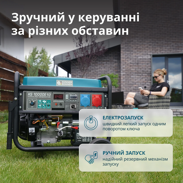 Бензиновий генератор Konner&Sohnen KS 10000E 1/3 725545 фото