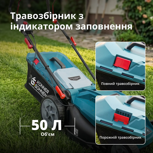 Газонокосилка электрическая Konner&Sohnen KS 43LM20 732740 фото
