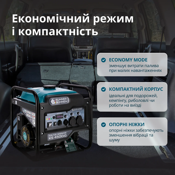 Инверторный генератор Konner&Sohnen KS 4500iG 732111 фото