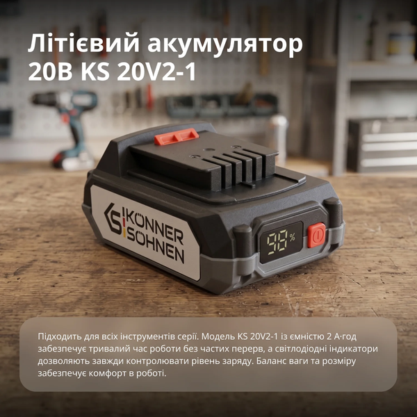 Набір 2 акумулятора Konner&Sohnen KS 20V2-1-DUAL 732646 фото