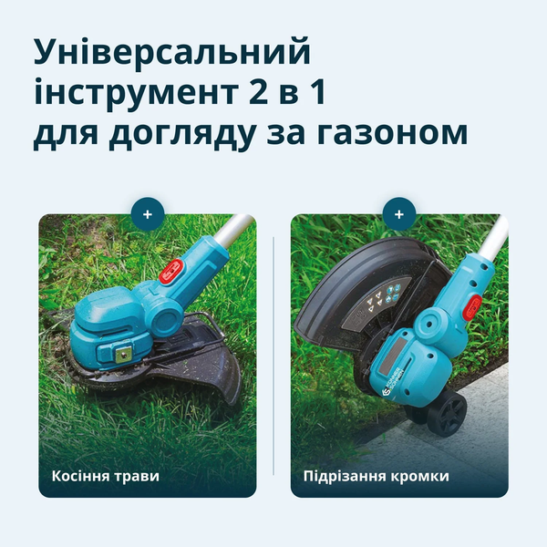Тример акумуляторний Konner&Sohnen KS CST-20V set 732092 фото