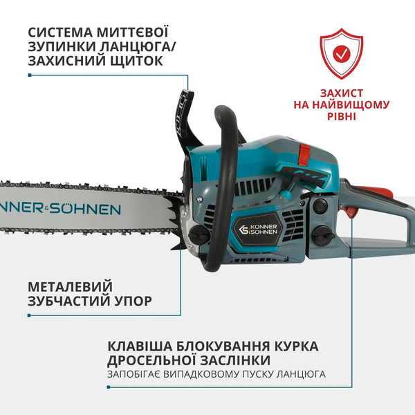 Бензопила Konner&Sohnen KS CS31G-20 727735 фото