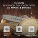 Бензопила Konner&Sohnen KS CS31G-20 727735 фото 8