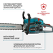 Бензопила Konner&Sohnen KS CS31G-20 727735 фото 6