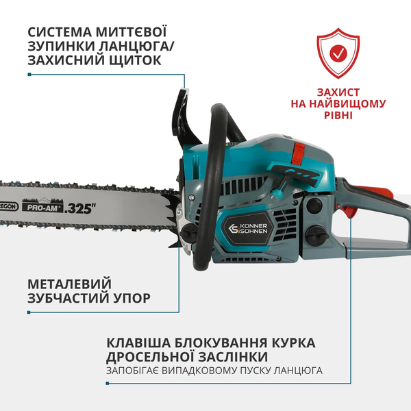 Бензопила Konner&Sohnen KS CS31G-20-1 727736 фото