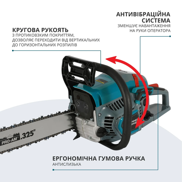 Бензопила Konner&Sohnen KS CS31G-20-1 727736 фото