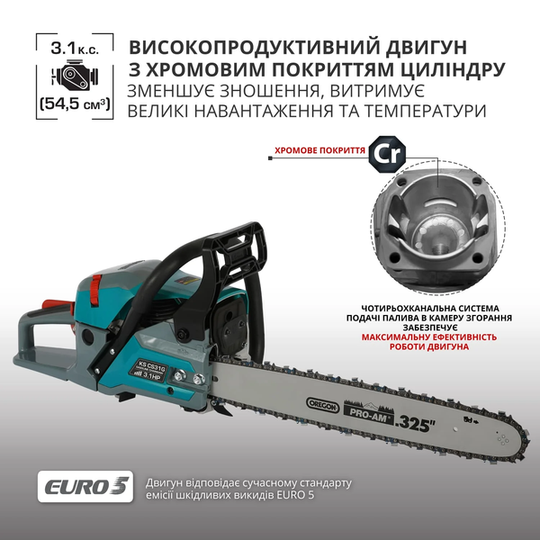 Бензопила Konner&Sohnen KS CS31G-20-1 727736 фото