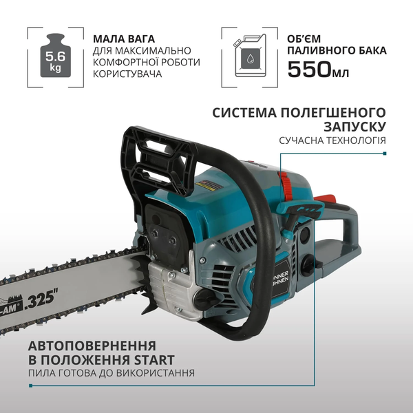 Бензопила Konner&Sohnen KS CS31G-20-1 727736 фото