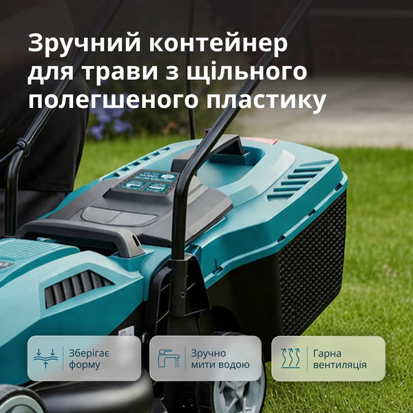 Газонокосарка електрична Konner&Sohnen KS 32LM12-BL 732737 фото