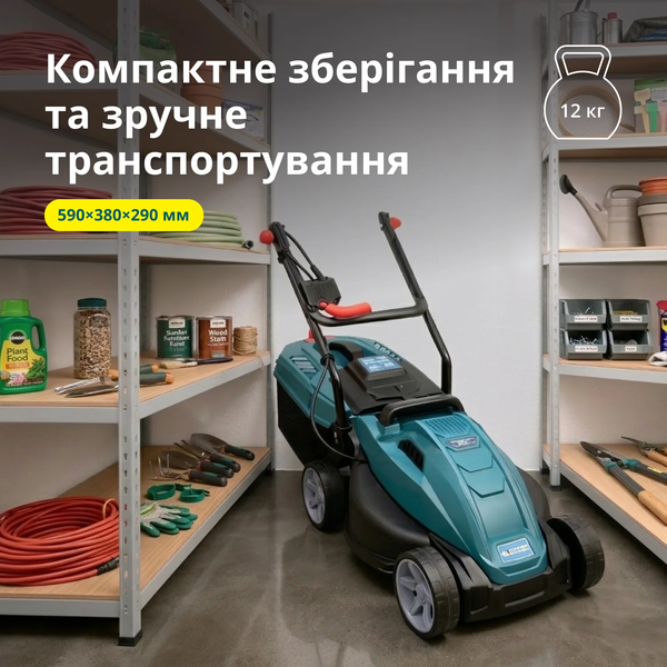 Газонокосарка електрична Konner&Sohnen KS 32LM12-BL 732737 фото