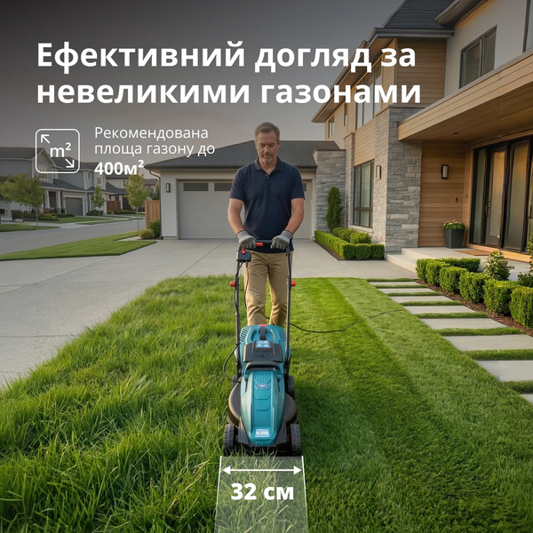 Газонокосарка електрична Konner&Sohnen KS 32LM12-BL 732737 фото