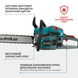 Бензопила Konner&Sohnen KS CS31G-20-1 727736 фото 6