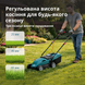 Газонокосарка електрична Konner&Sohnen KS 32LM12-BL 732737 фото 9