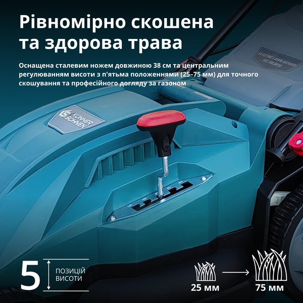Газонокосилка электрическая Konner&Sohnen KS 38LM16 732738 фото