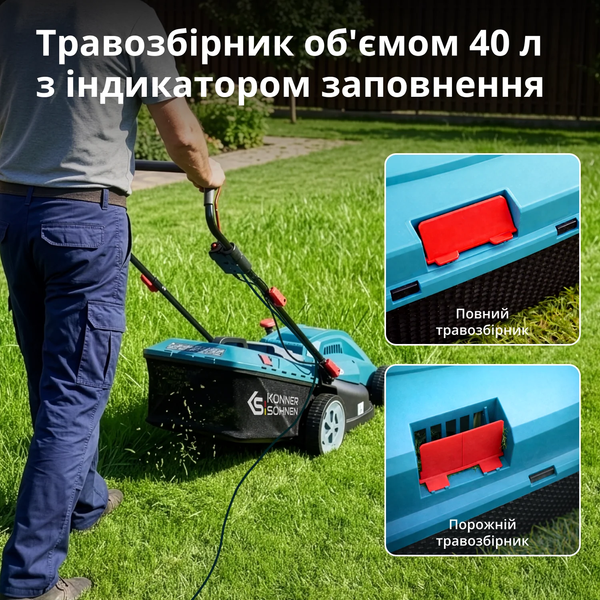 Газонокосилка электрическая Konner&Sohnen KS 38LM16 732738 фото